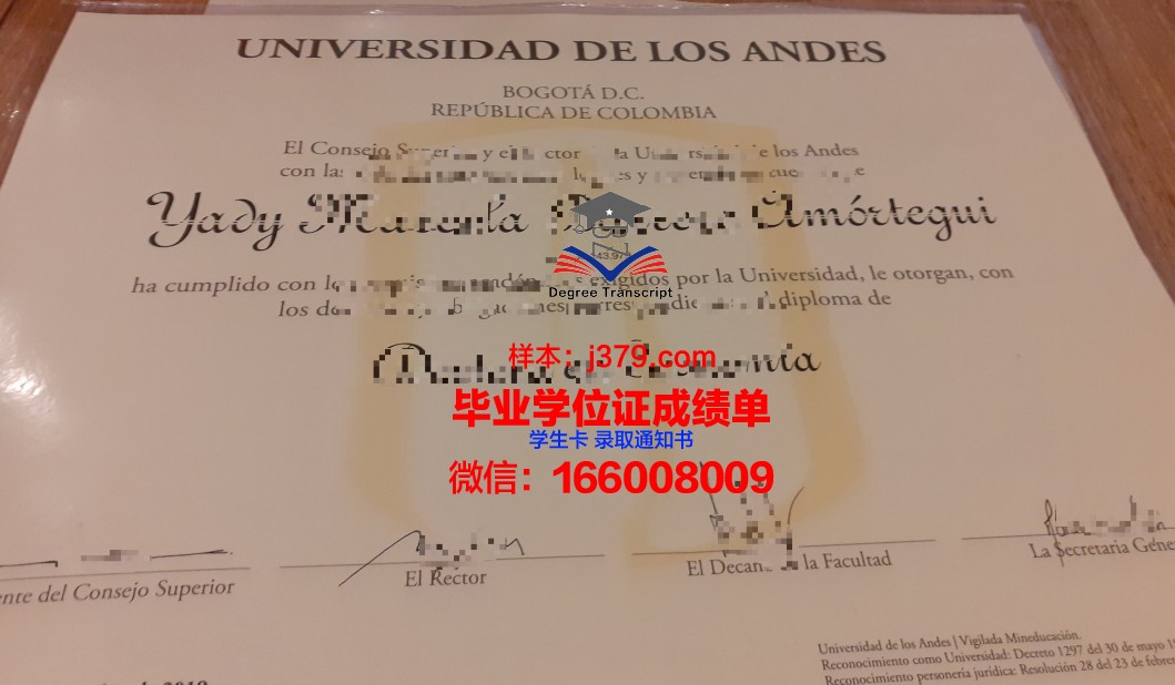 洛斯安第斯大学（智利）毕业证原版(洛斯安第斯哥伦比亚大学)