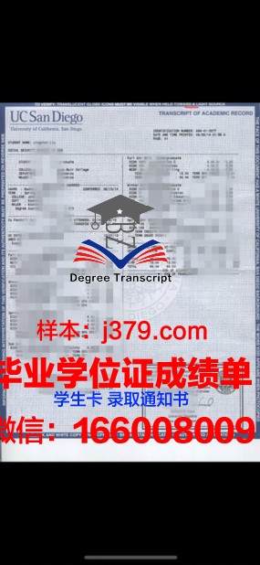 尼大成绩单：揭示高校教育质量的一扇窗