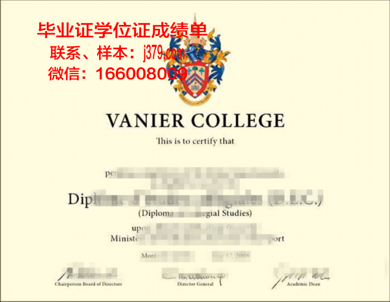 尼尔廷根-盖斯林根经济与环境应用技术大学博士毕业证