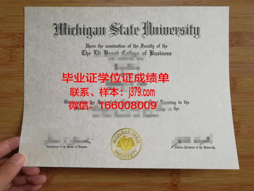 密歇根理工大学毕业证是什么样子(密歇根理工qs)