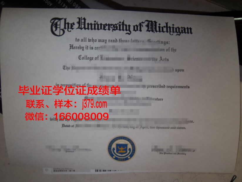 对外经贸大学网络教育毕业证(对外经贸大学网络教育好过吗)
