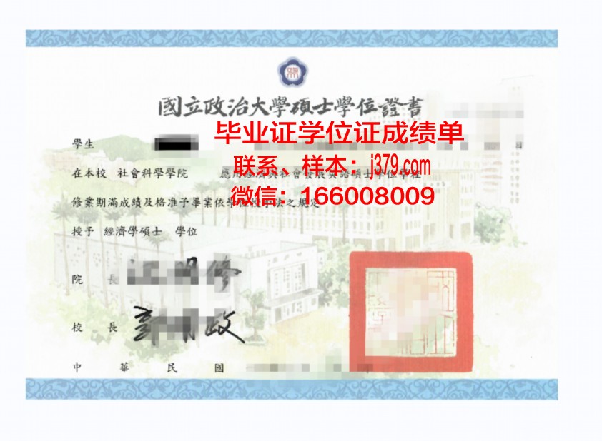 密苏科大学位证好拿吗？