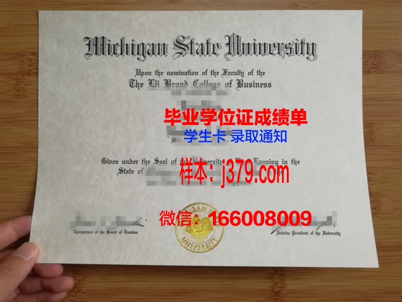 洪堡州立大学学生卡(洪堡州立大学世界排名)