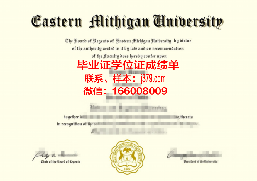 密歇根大学迪尔本分校毕业学位
