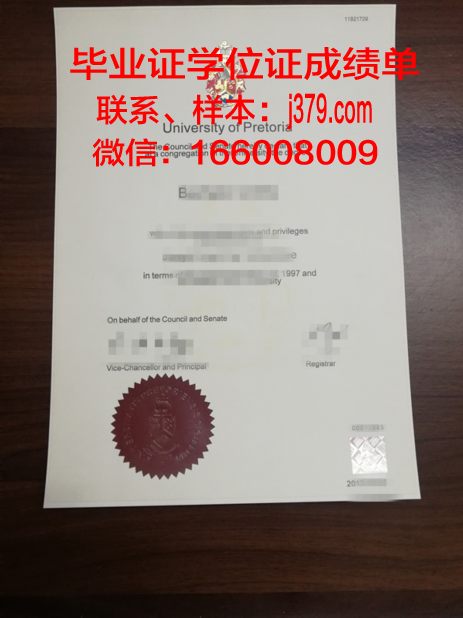 泰米尔纳德邦博士MG拉马钱德兰医科大学毕业证是什么模样