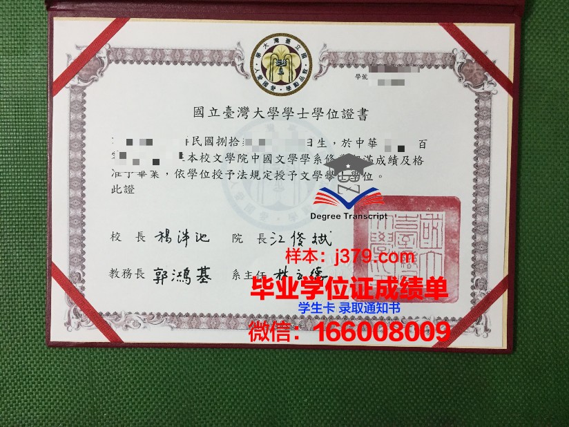 国立科学与技术大学读多久才毕业证(国立科技综合大学)