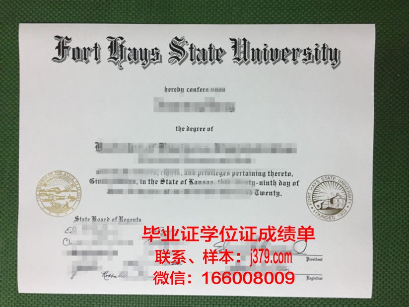 富特海斯州立大学的毕业证啥样(富特海斯州大学排名)