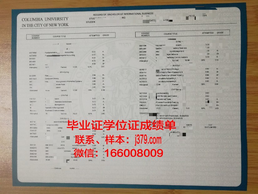 海南大学成绩单盖章：权威认证，助力学子未来发展