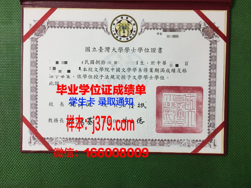 国立国际生态萨哈罗夫学院毕业证书几月份拿到(白俄罗斯国立大学国际生态萨哈罗夫学院)