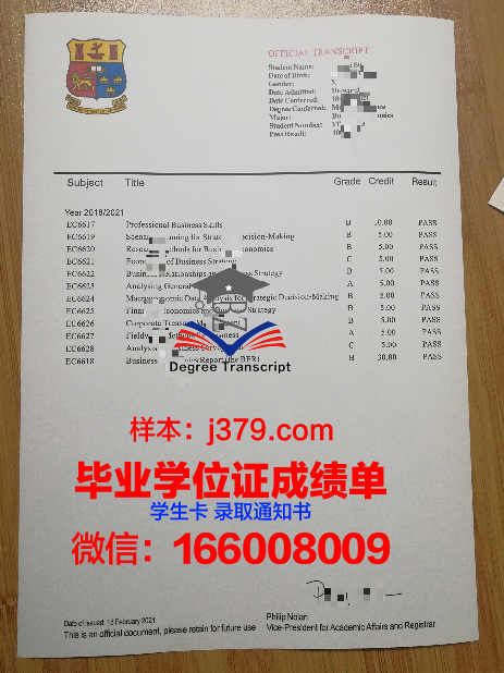 国立大学敖德萨海洋学院”毕业证好找工作吗(敖德萨国立医科大学怎么样)