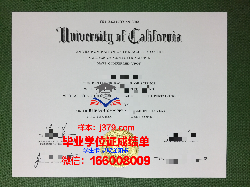 尚院毕业证：承载荣誉与梦想的证书