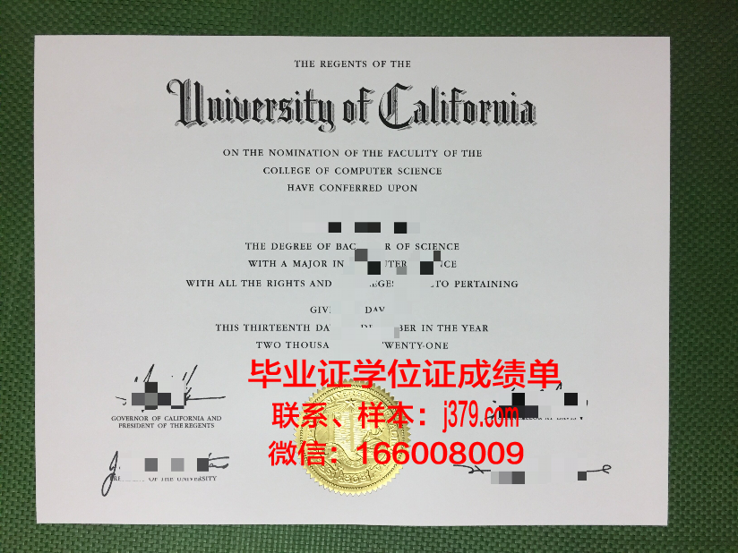 国立水与环境工程大学毕业证：开启绿色未来的钥匙