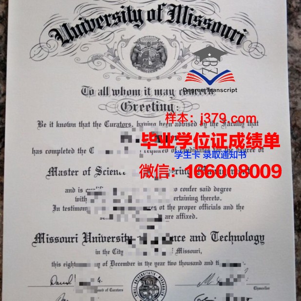 密苏里谷学院毕业证图片Missouri Valley College Diploma