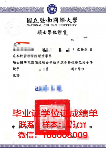 海得拉巴大学学位证定制：品质与信誉的象征
