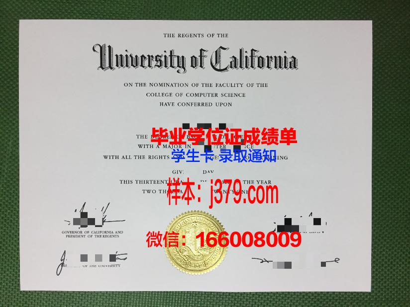 洛林U毕业证成绩单：一份承载荣誉与梦想的证书