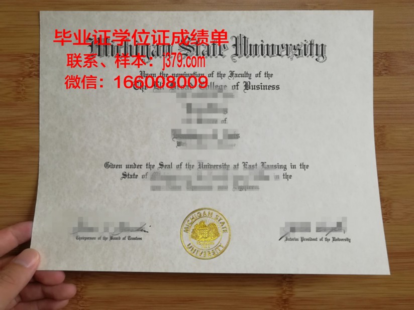 山姆休斯敦州立大学毕业证定制