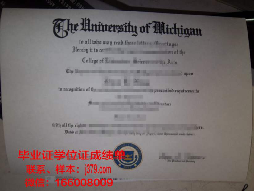 尼亚克学院博士毕业证(尼亚克学院博士毕业证图片)