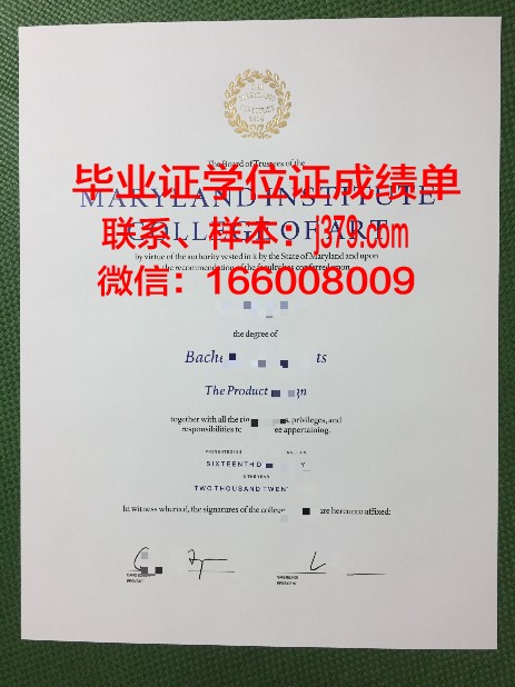 尚卡工程设计与艺术学院毕业证高清图
