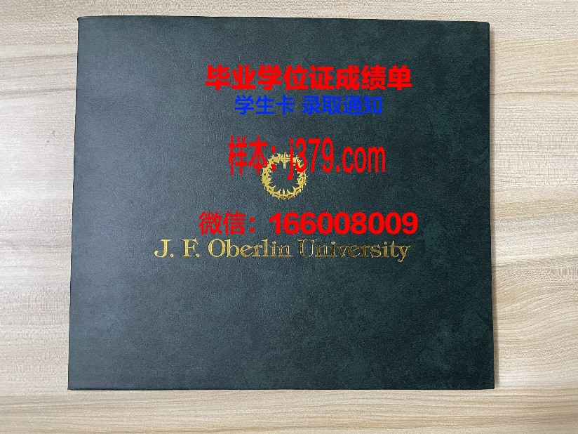 海尔布隆应用技术大学几年可以毕业证(德国海尔布隆应用科技大学)