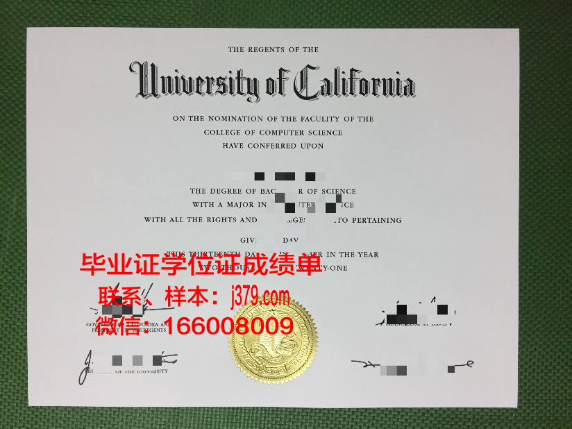 富兰克林学院毕业证图片Franklin College Diploma