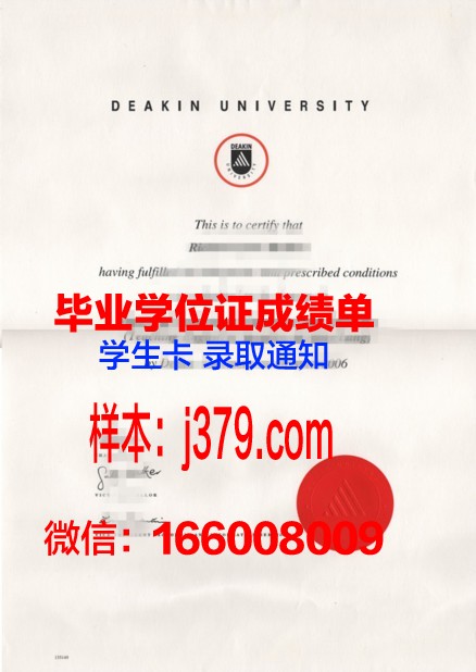 浜松医科大学硕士毕业证书样本(医学院毕业证样本图片)