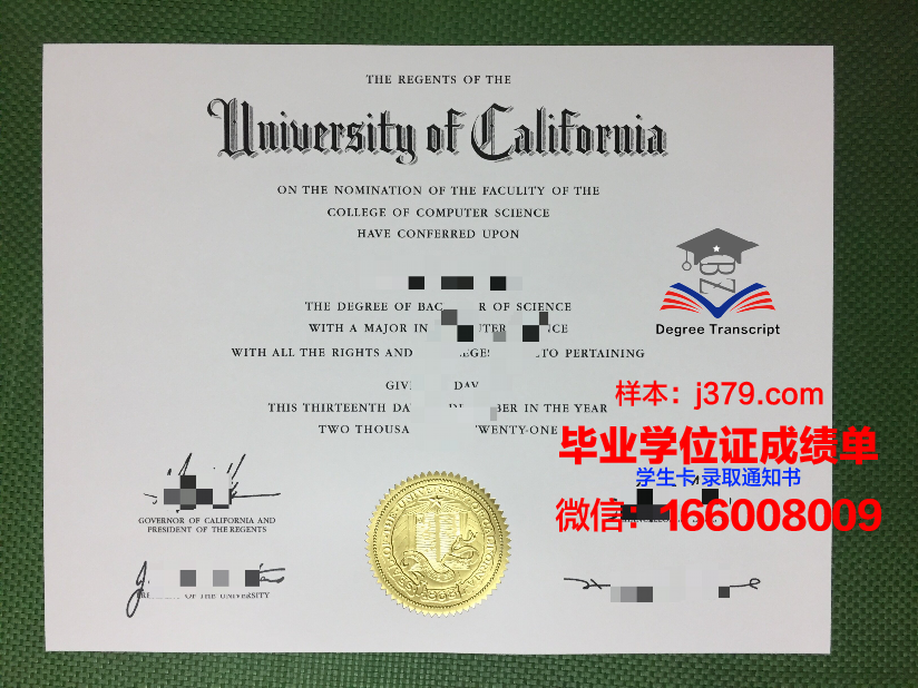 洛阳林校毕业证：承载绿色梦想的通行证