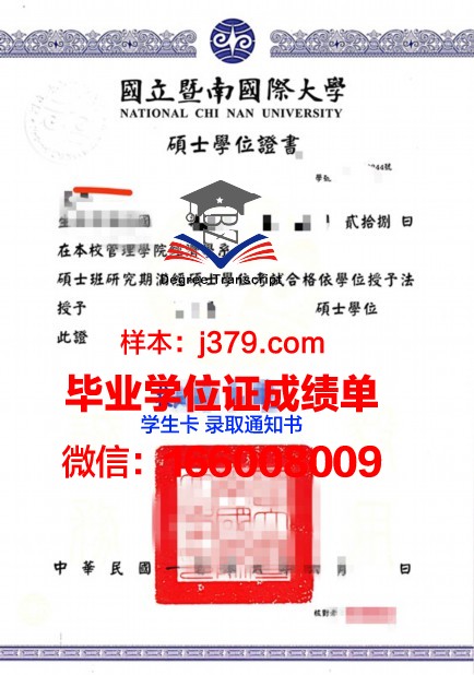 洛桑理工学位证定制：专业、严谨、精益求精