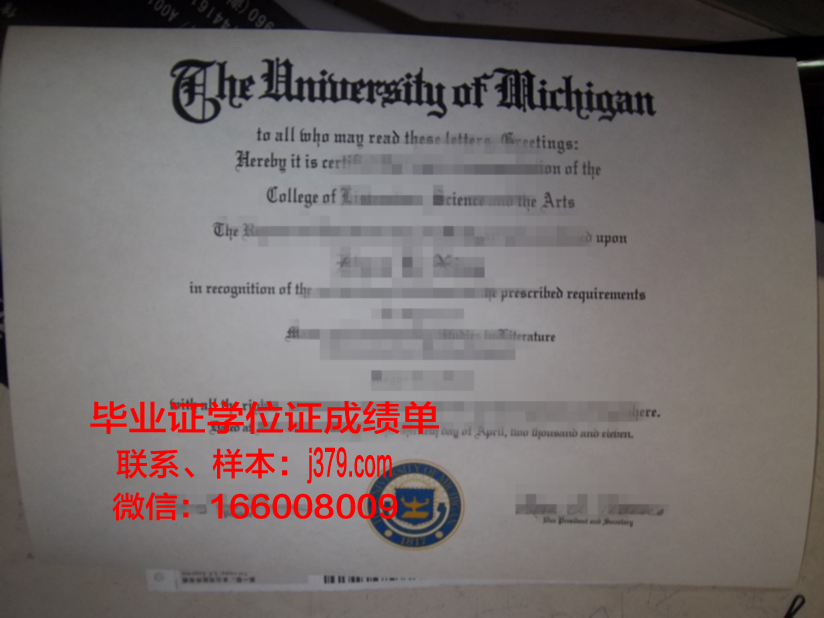 济州汉拿大学毕业证壳子(江汉大学毕业证外壳)