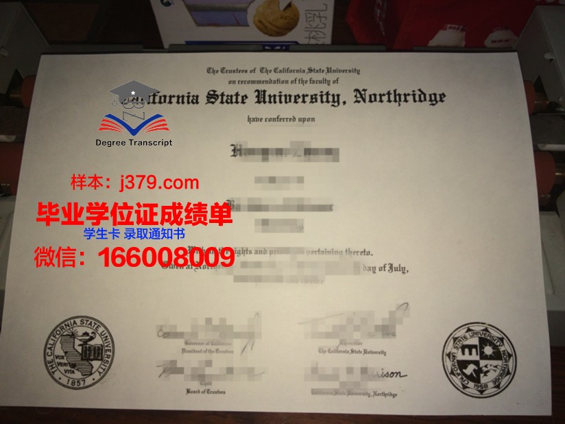 派里希比州立社区学院毕业文凭