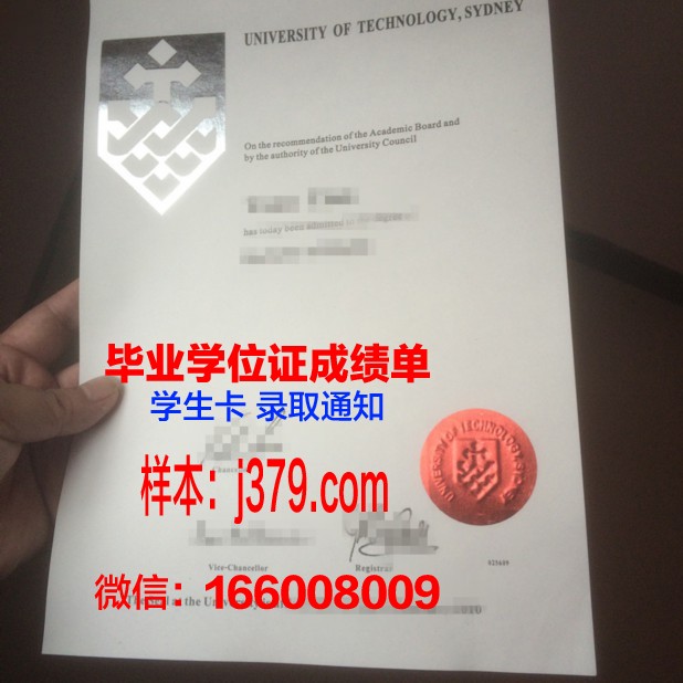 浦项科技大学毕业证高清图(浦项科技有哪些部门)