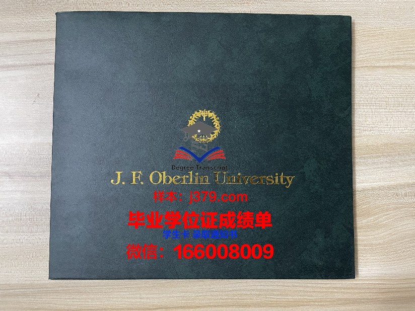 洛克菲勒大学几年可以毕业证(洛克菲勒大学申请条件)