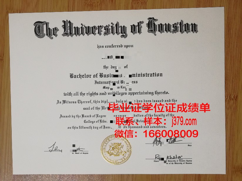 富兰克林皮尔斯大学拿不了毕业证(美国富兰克林学院好不好)