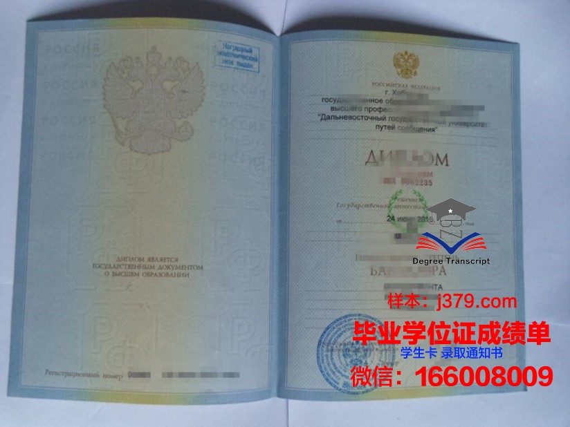 国立交通大学毕业证书薛李溓(国立交通大学校训)