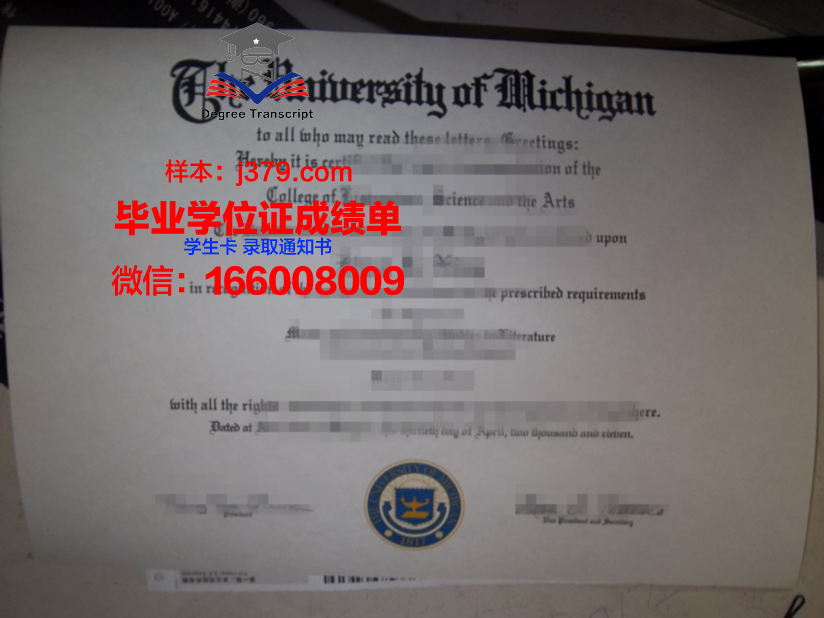 海外毕业证副本有什么用(海外毕业证副本有什么用处)