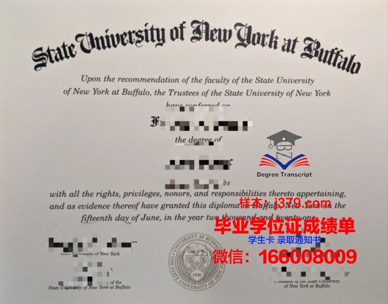 尼科尔斯州立大学毕业证原件(纽约州立大学毕业证)