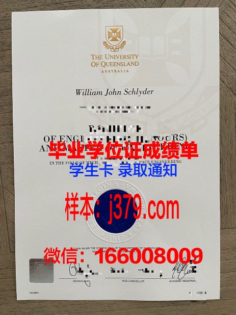 洛林大学梅斯国立工程师学院拿不了毕业证(洛林大学梅斯校区)