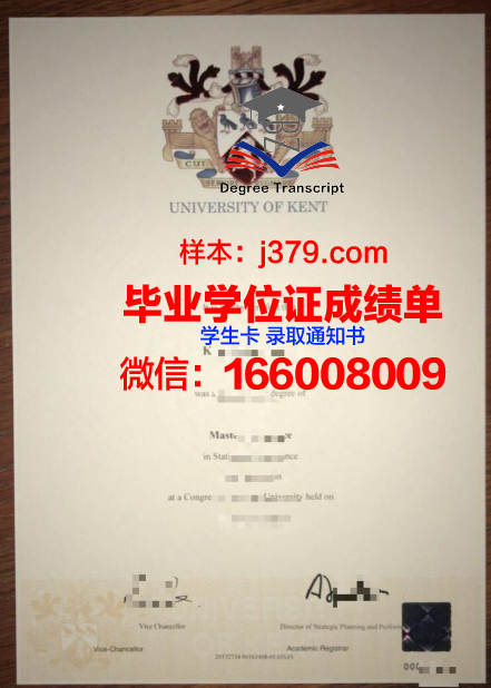 海波特大学文凭(海波特大学世界排名)