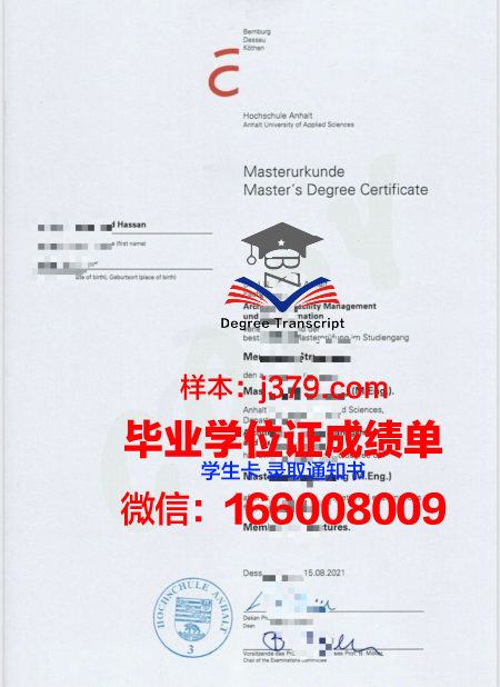 海德堡应用技术大学学历证书(海德堡srh应用技术大学)