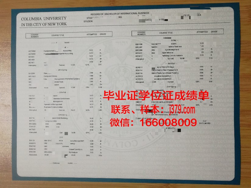 尼古拉耶夫国立大学成绩单(尼古拉耶夫二世)