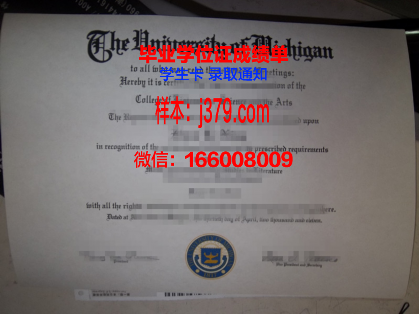 泰州学院毕业证样本(泰州学院毕业证样本图片)