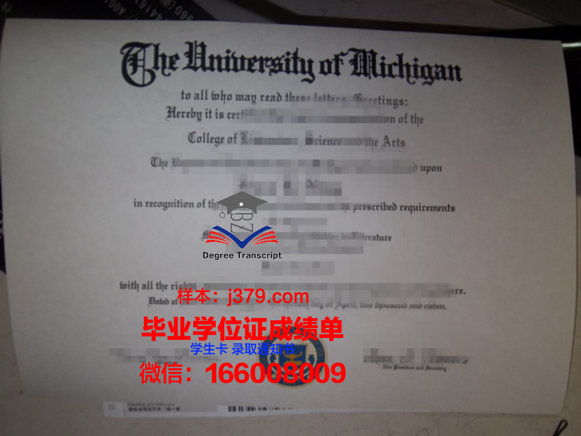 浦那大学研究生毕业证(硕士毕业证样本)