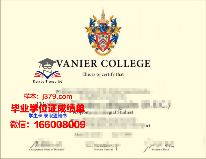 尼尔廷根-盖斯林根经济与环境应用技术大学毕业证壳子