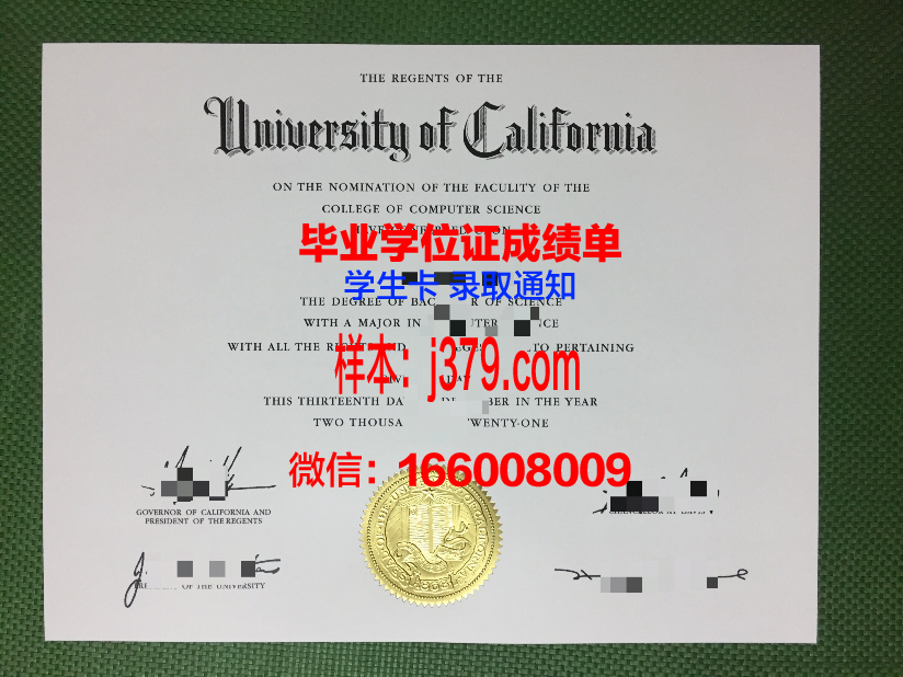 尚贝里高等商业学院集团毕业证封面(尚贝是什么意思)