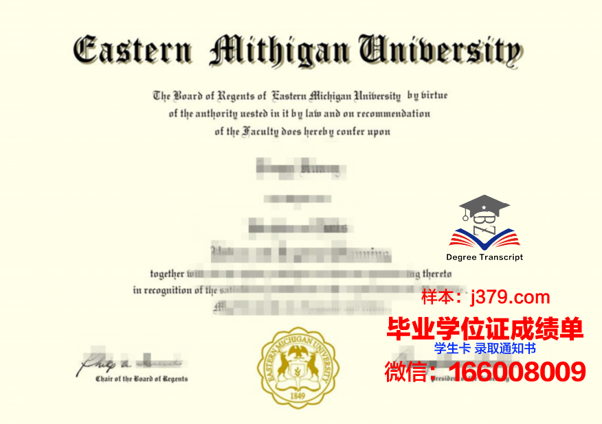密歇根大学学位证书(密歇根大学毕业证书)