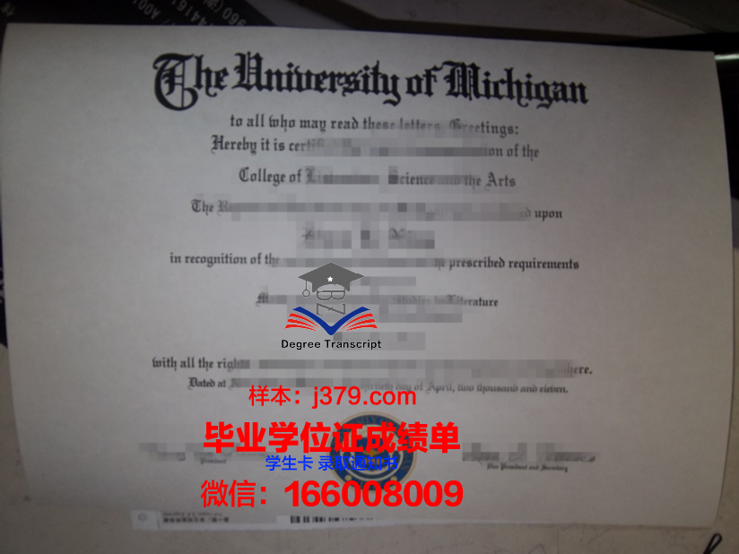 济州大学毕业证邮寄(学校毕业证邮寄)