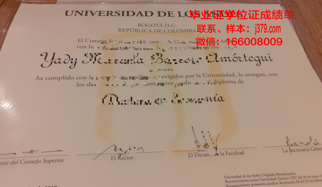 洛斯安第斯大学毕业证是真的吗(智利洛斯安第斯大学)