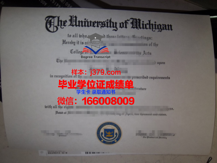 海外毕业证内容(海外留学毕业证)