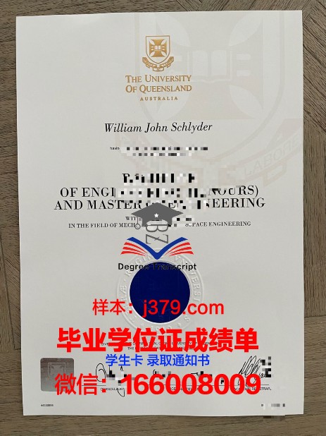 尼斯大学毕业证长什么样(尼斯大学商学院)