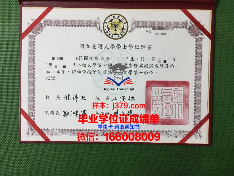 国立文化与艺术政府管理人员学院毕业证是真的吗(国立文化艺术大学)