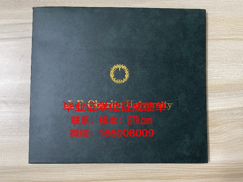 洛美大学毕业证好找工作吗(洛美大学孔子学院)